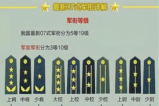 你怎么看？镜报列曼联众将去留：安东尼、胖虎离开，芒特留下